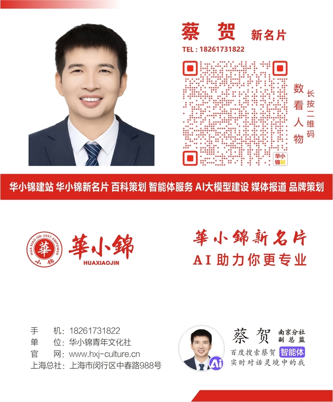 最新版官网名片.jpg