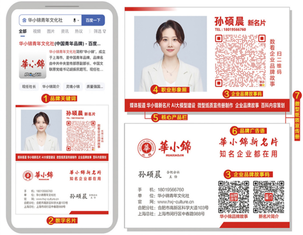 企业版.png