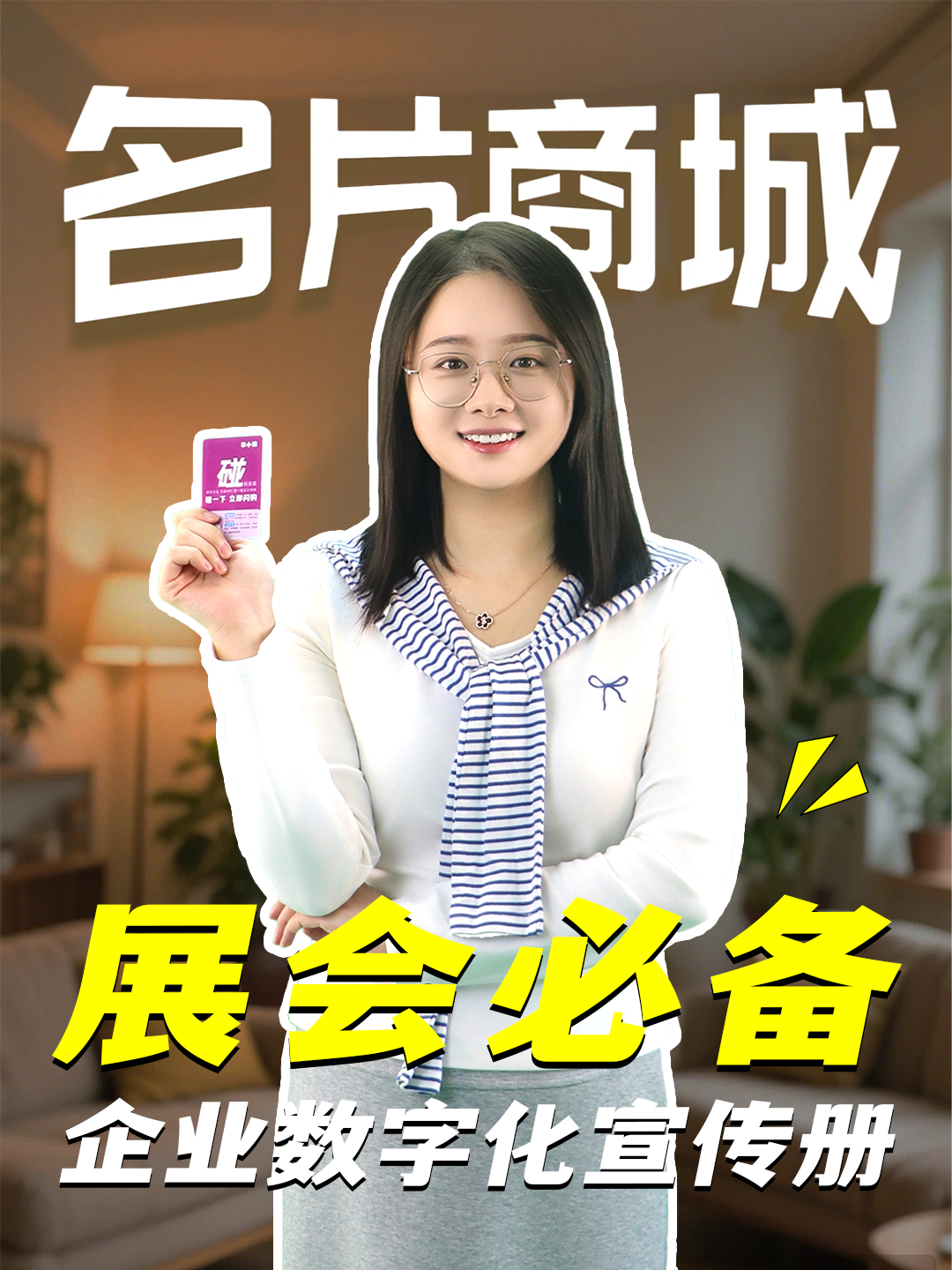 收编弧度 电子6.png