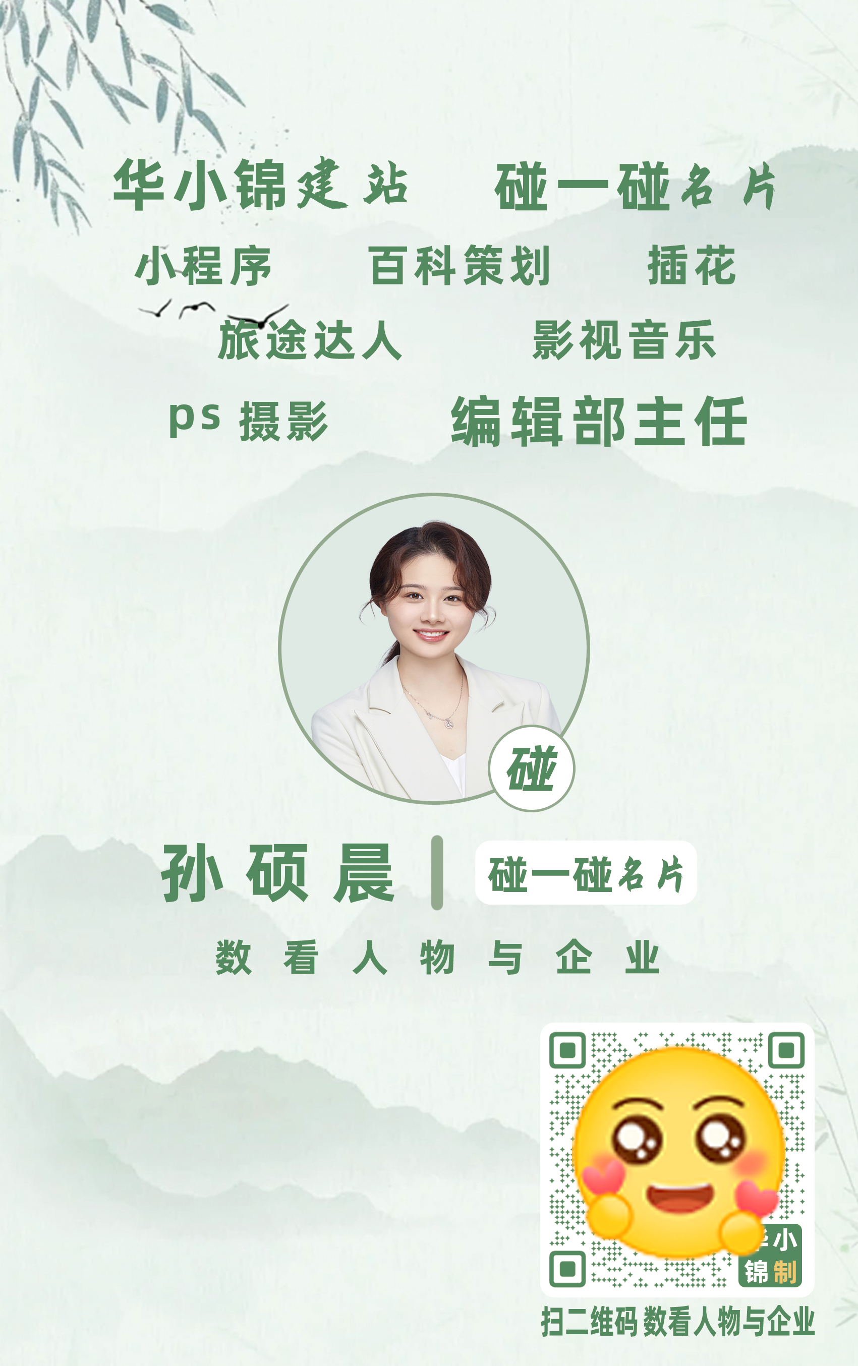 直播6.png