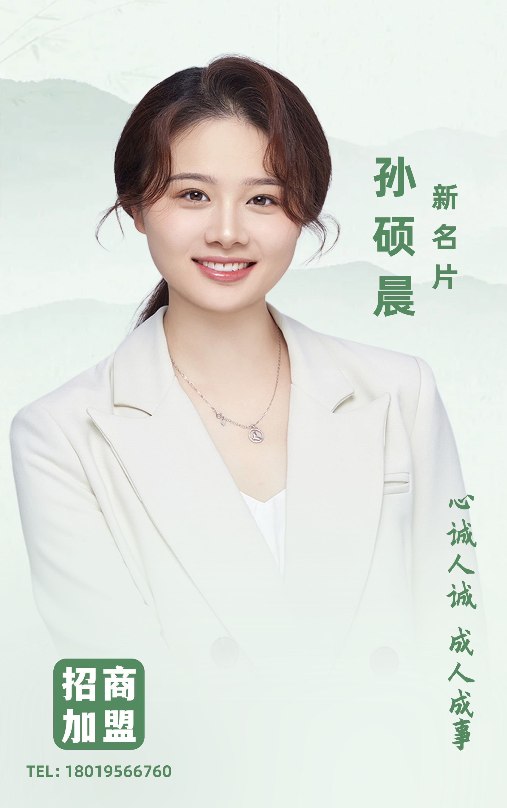 直播5.png