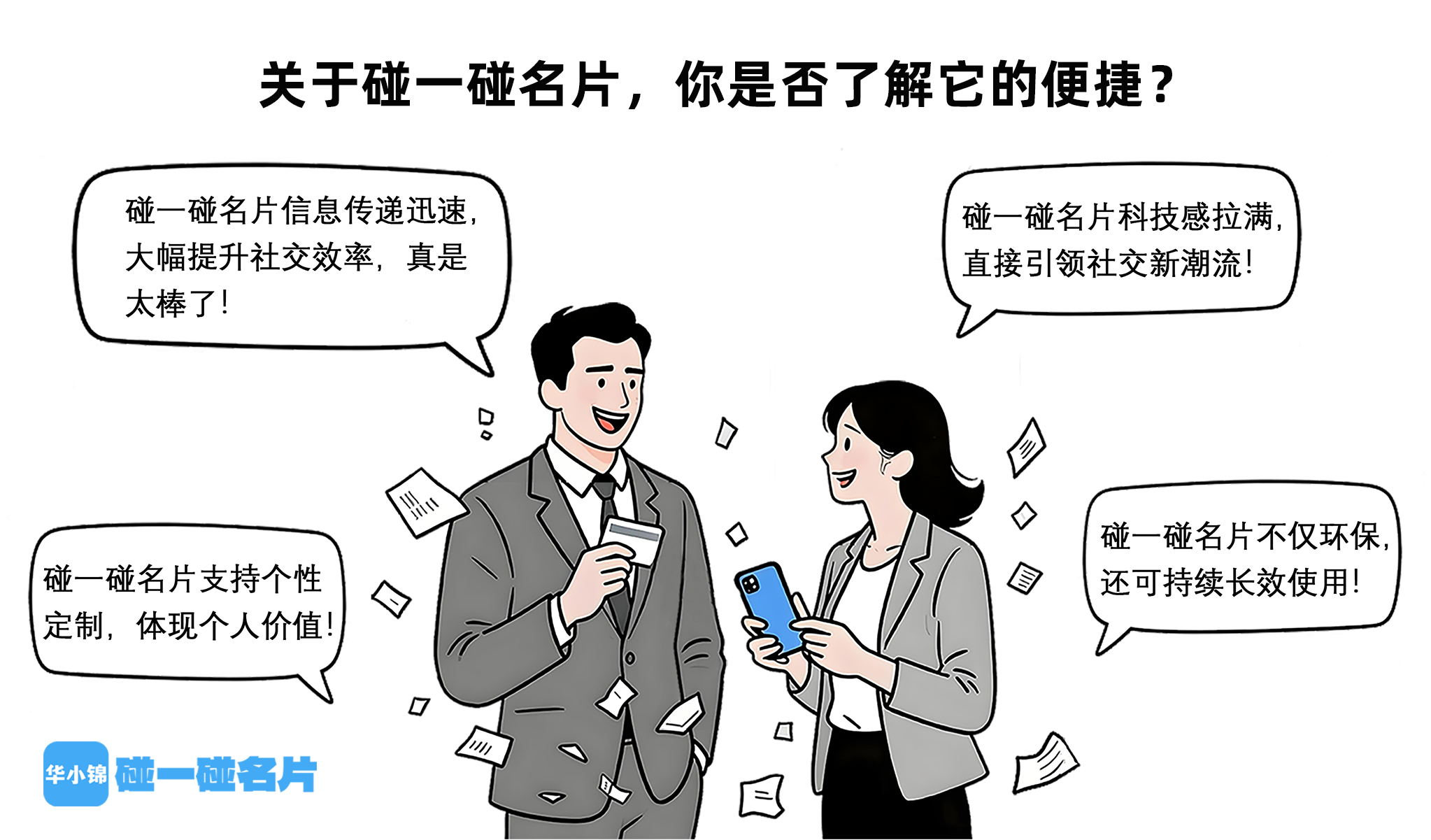 文章图片3.png