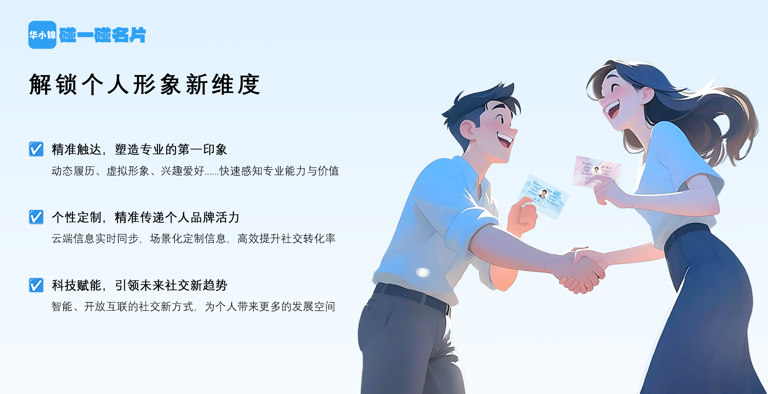 个人1.png