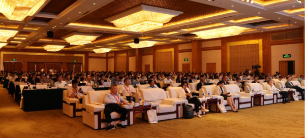 4图1 会议现场.png